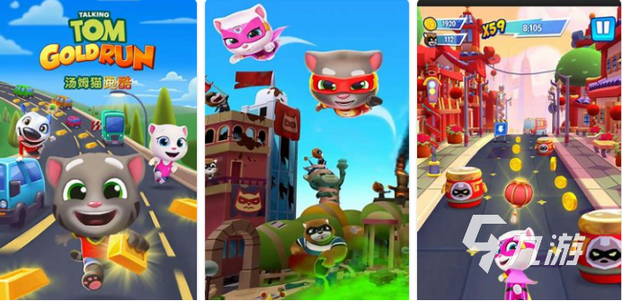 好玩的小买球软件朋友游戏有哪些2023 热门儿童游戏推荐(图3) 好玩的小买球软件朋友游戏有哪些2023 热门儿童游戏推荐(图3)