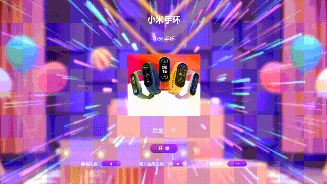 2025年免费制作抽奖游戏平台推荐！(图3)